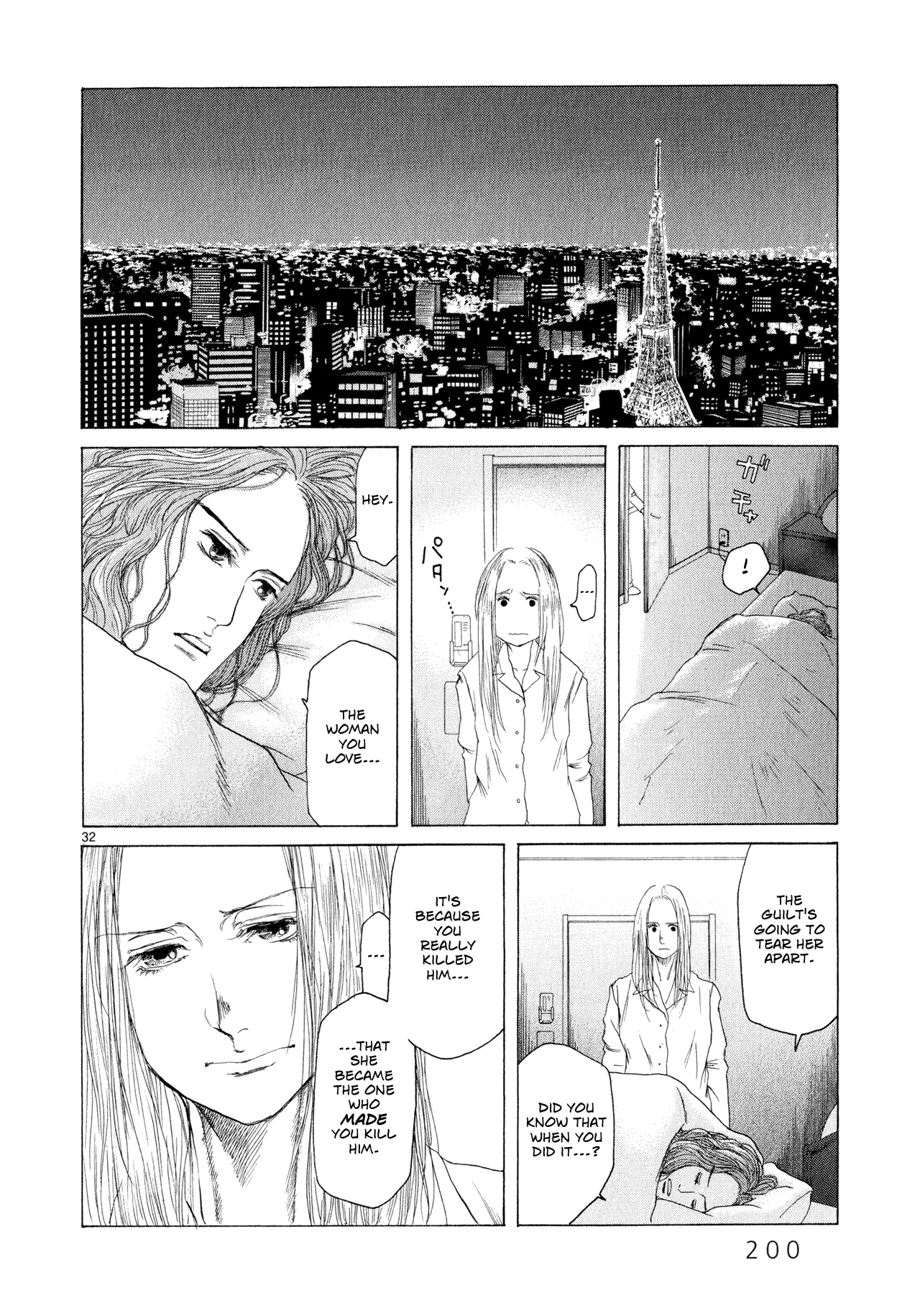 Page 247