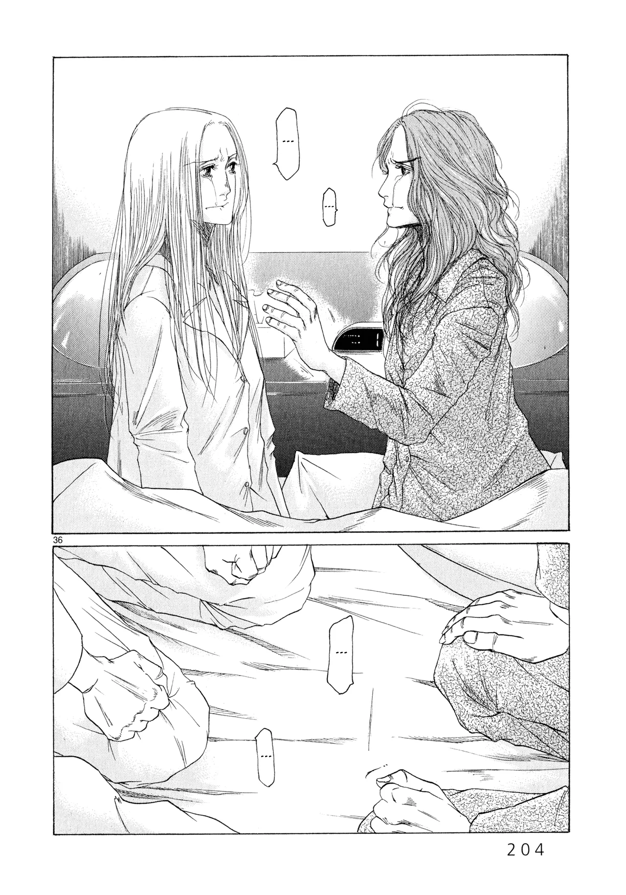Page 251