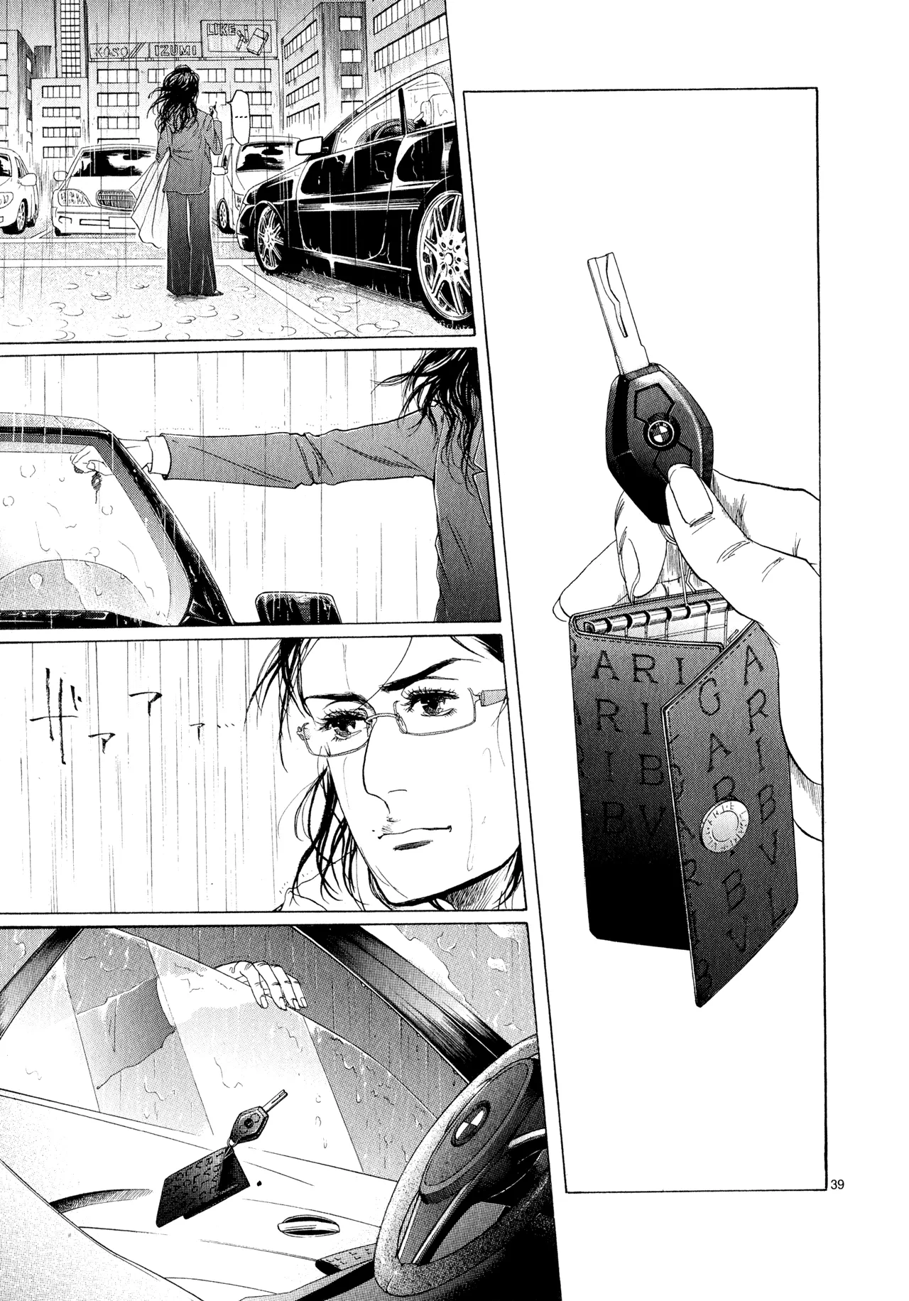Page 254