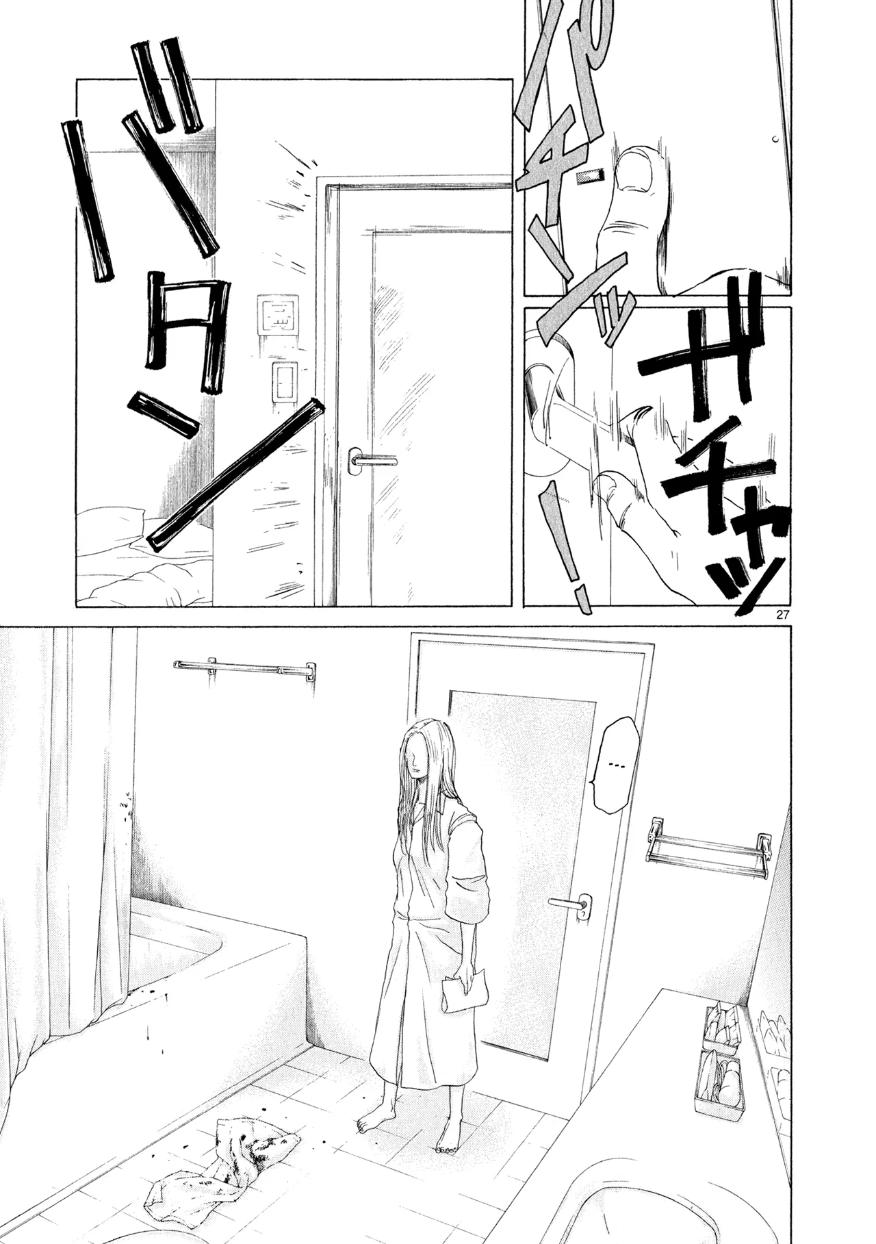 Page 359