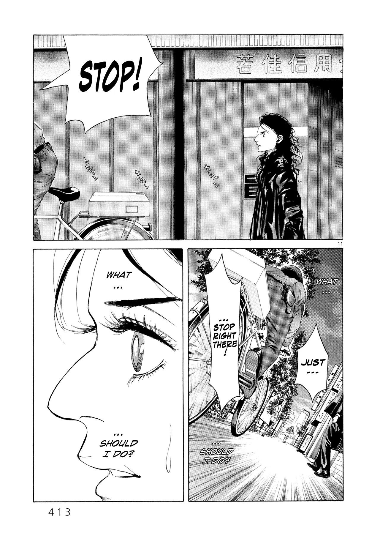 Page 380