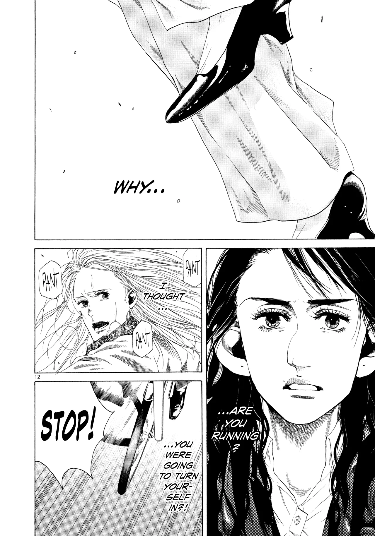Page 381