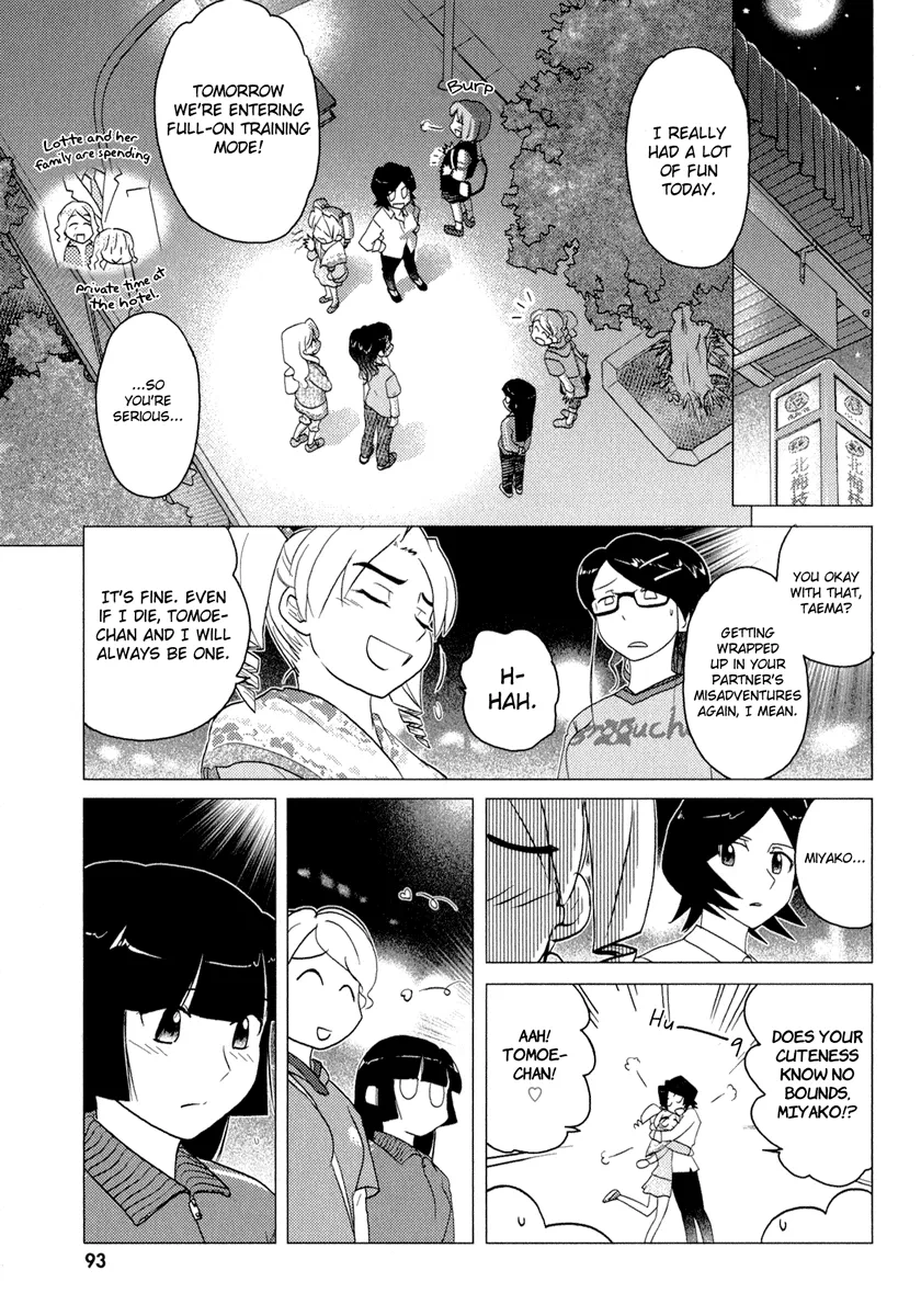 Page 931