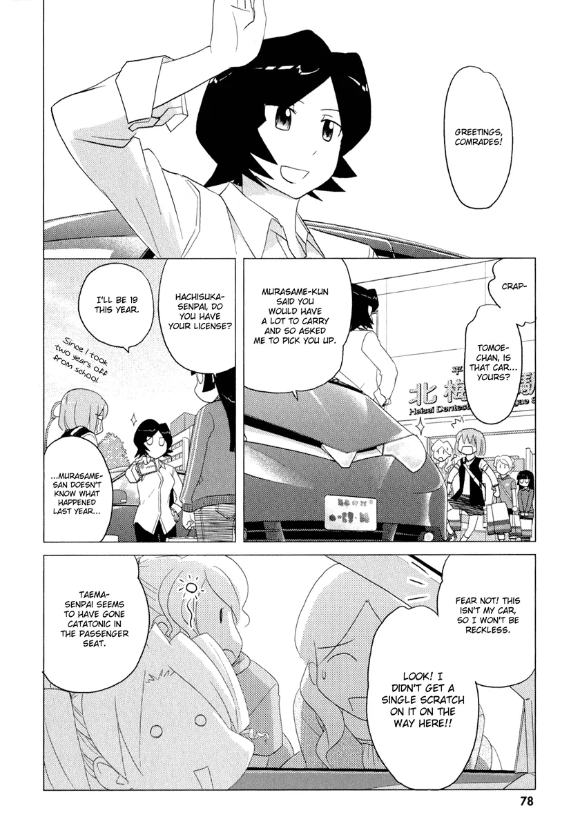 Page 916