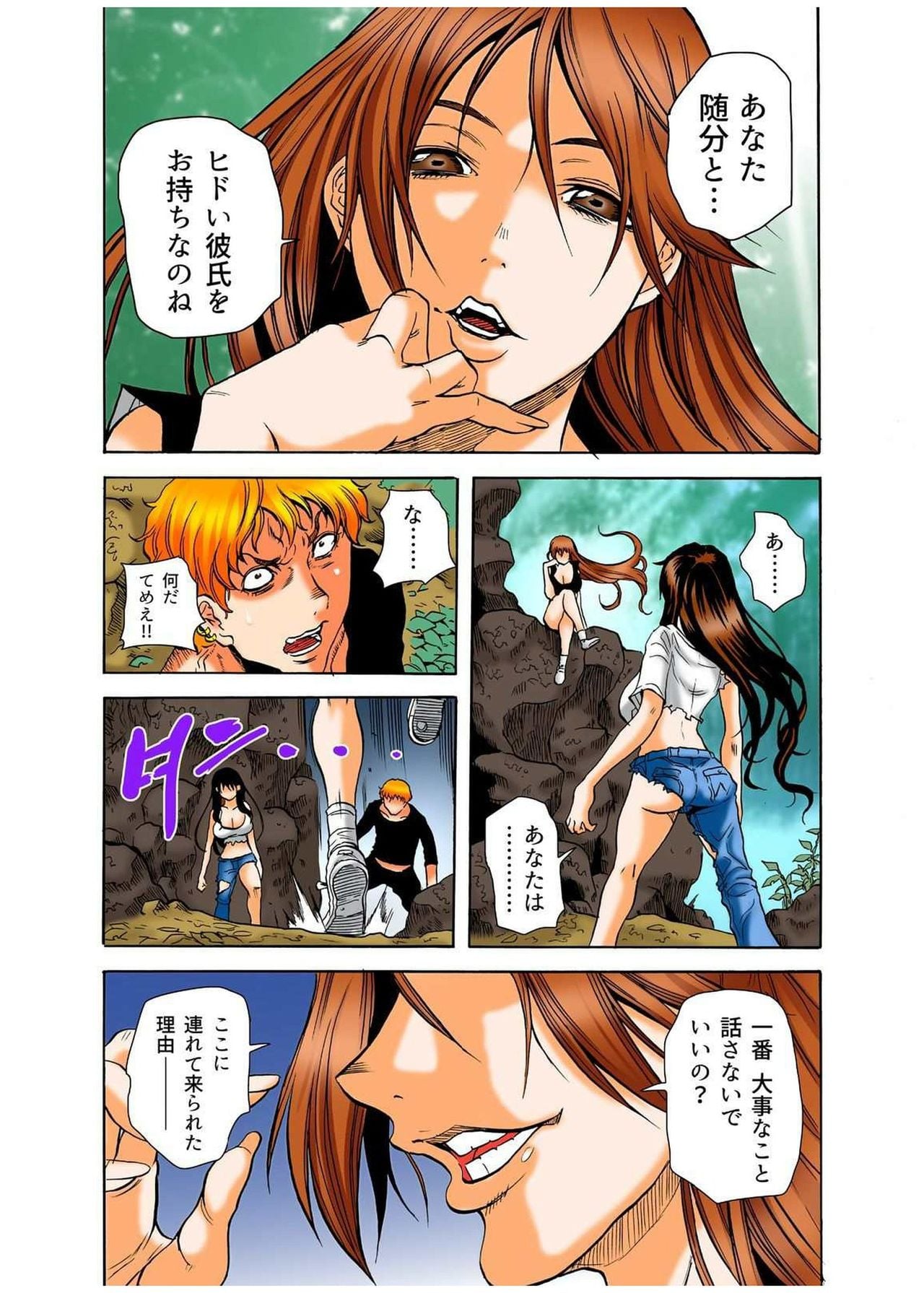Page 40