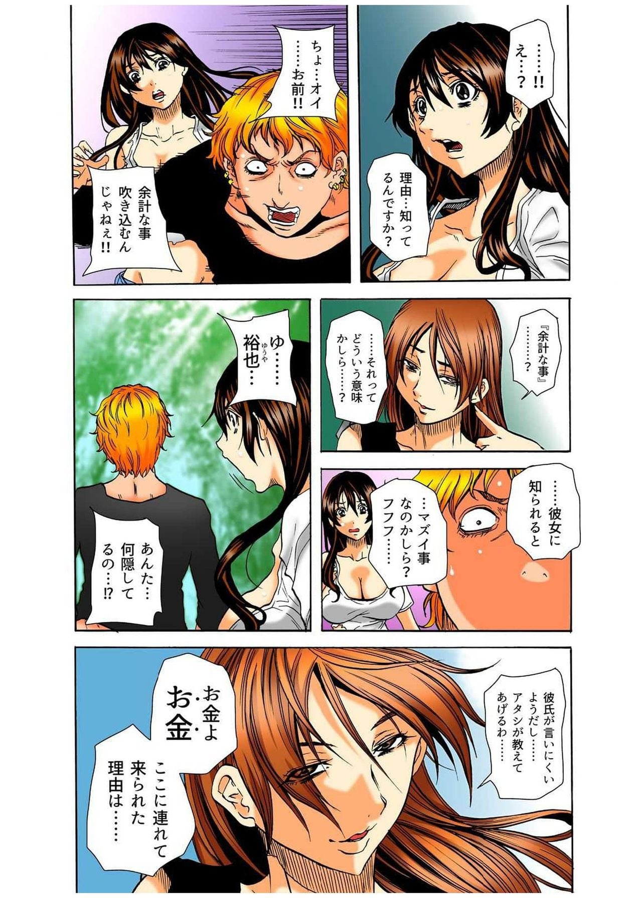 Page 41