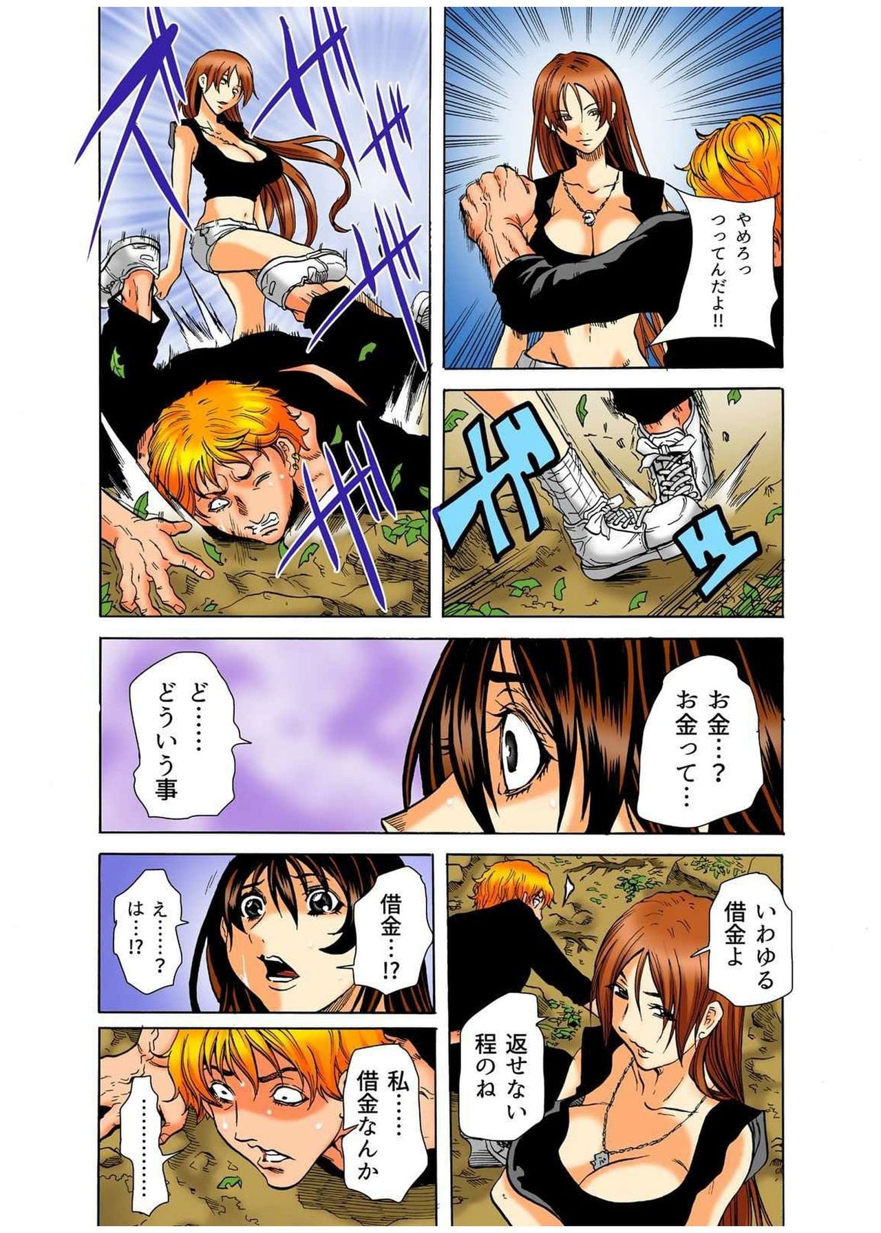 Page 42