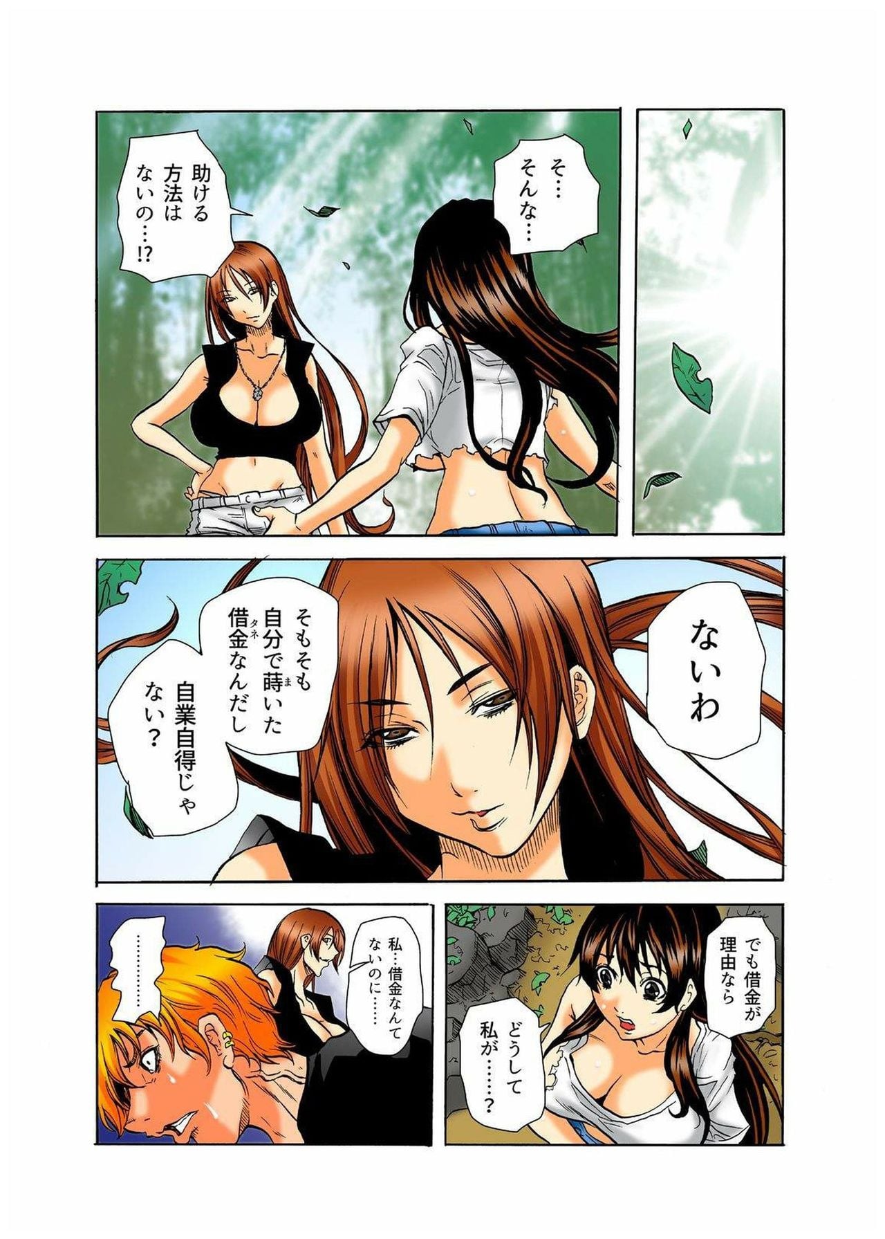 Page 44
