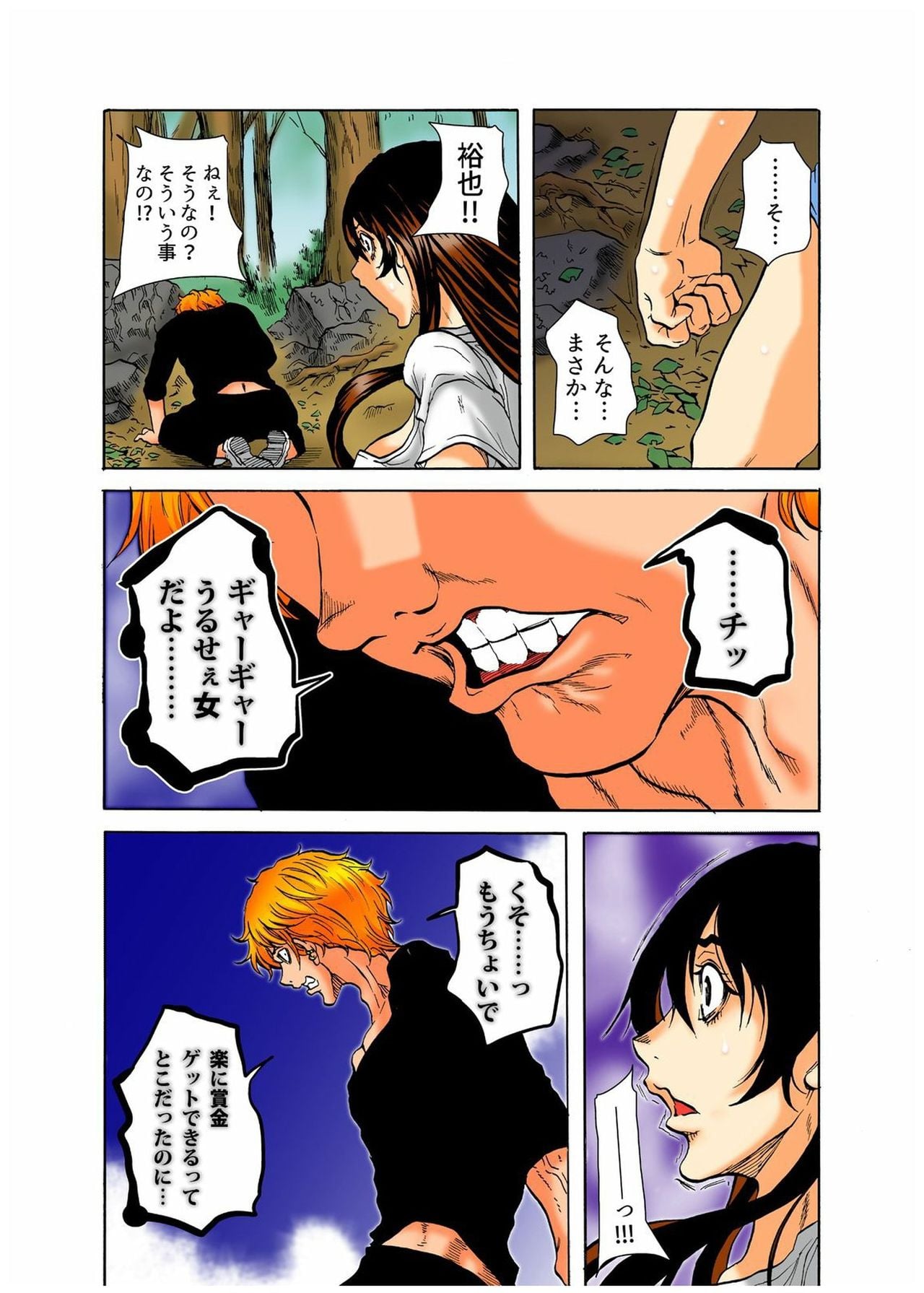 Page 46