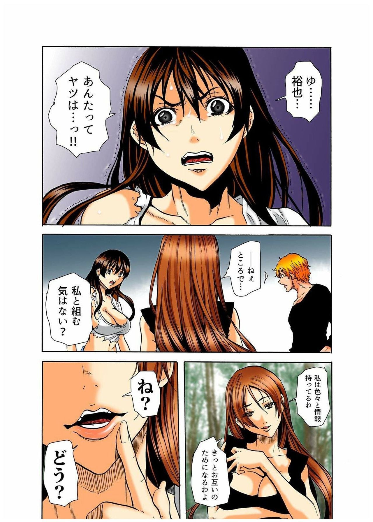 Page 47