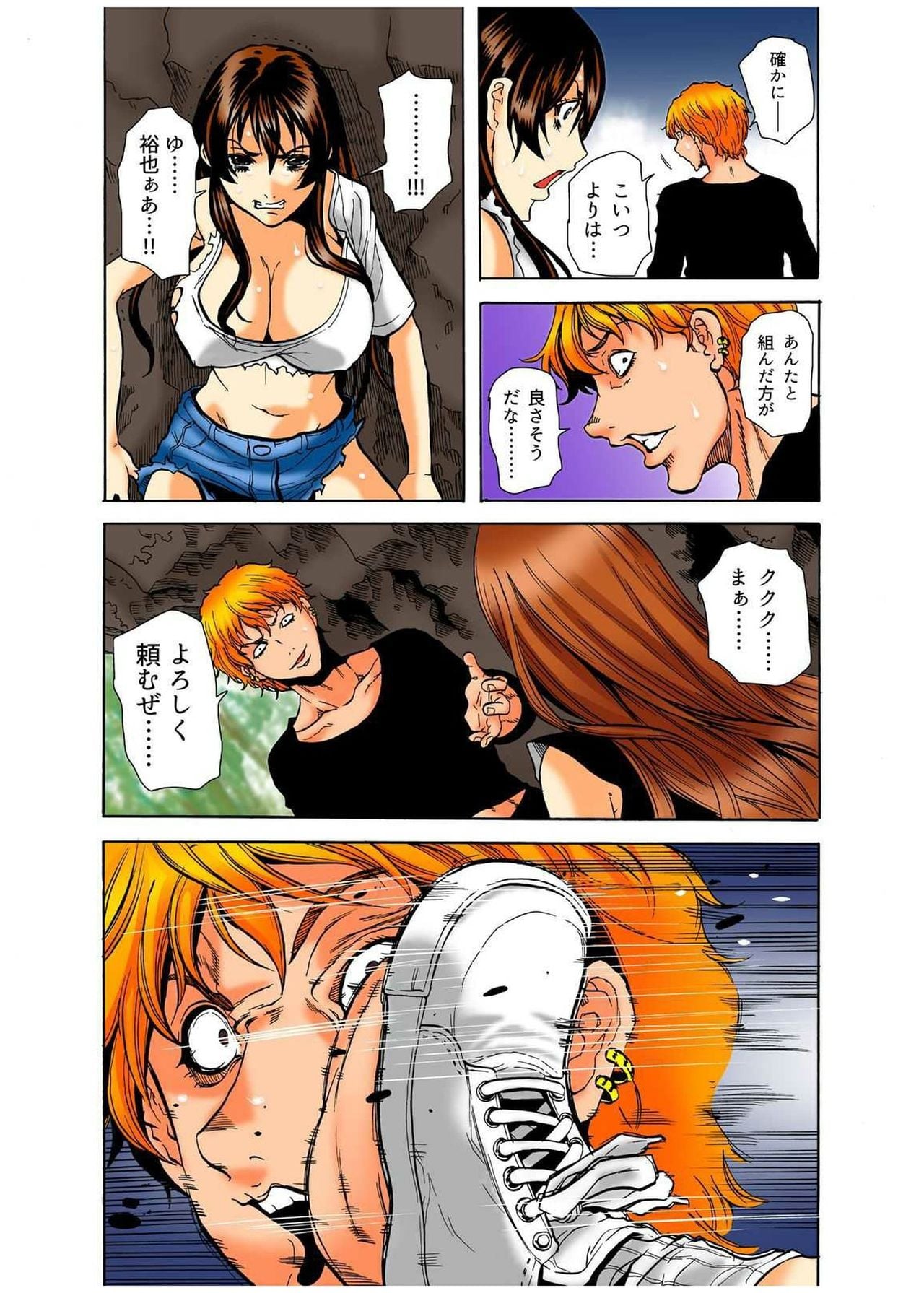 Page 48