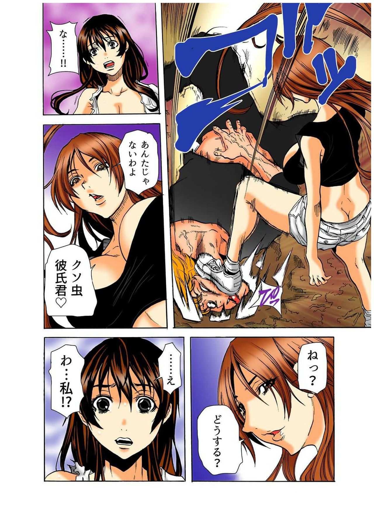 Page 49