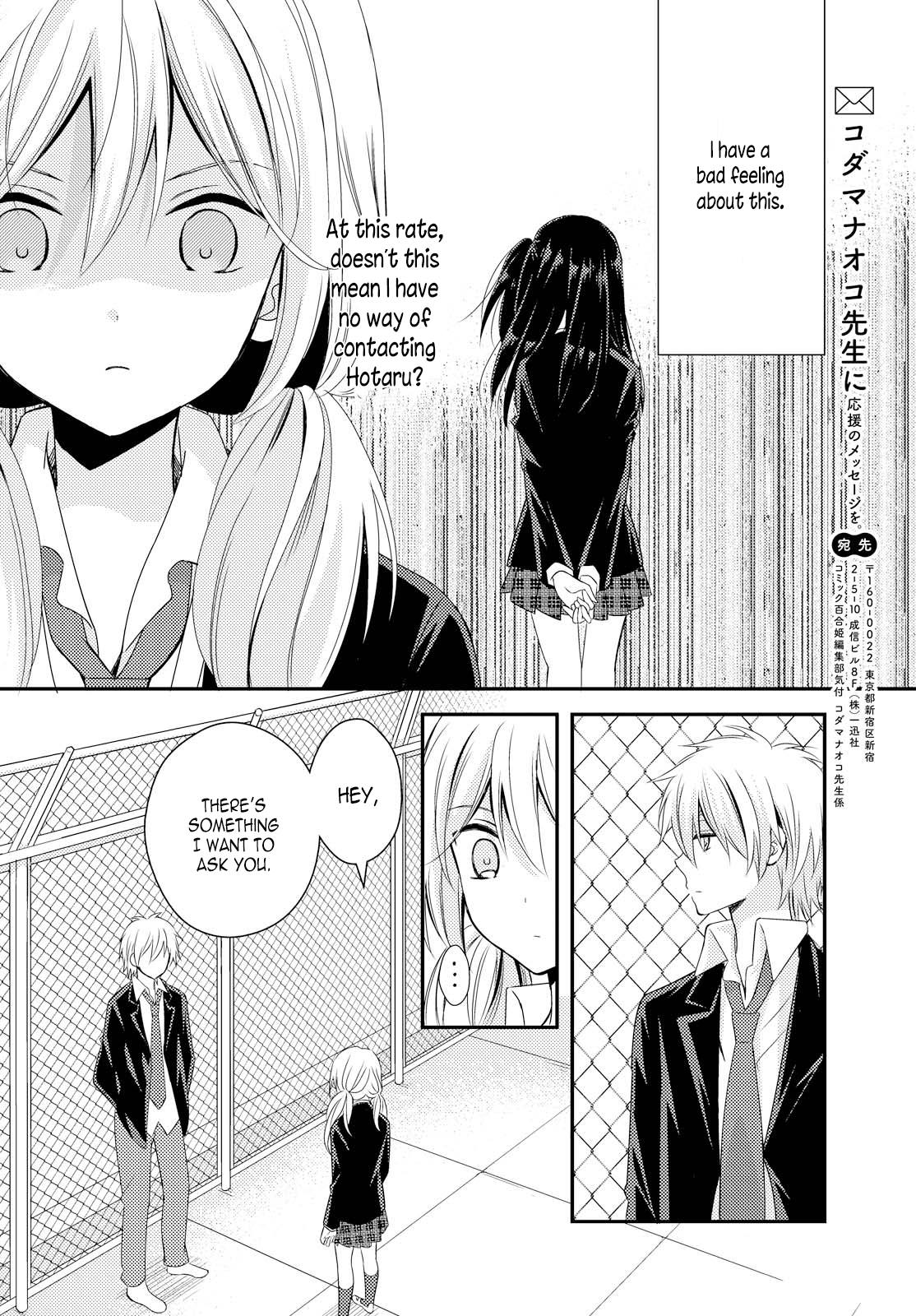 Page 865