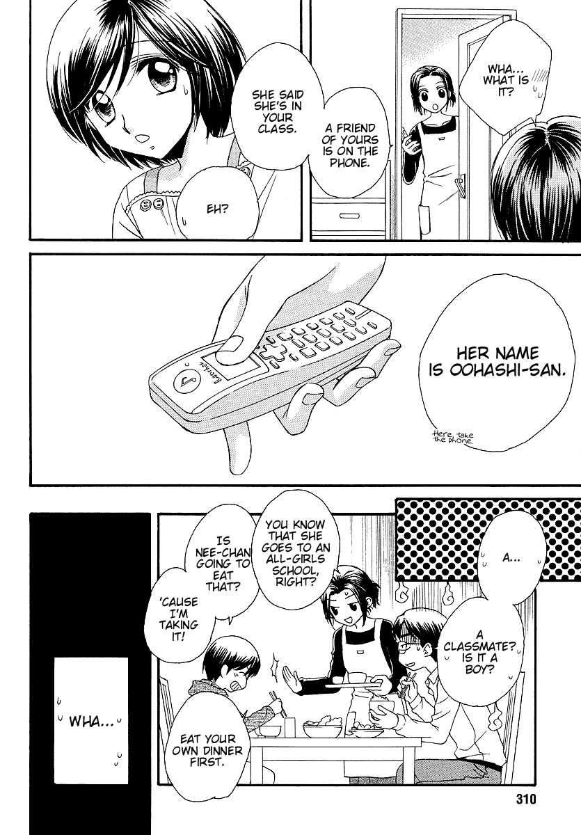 Page 247