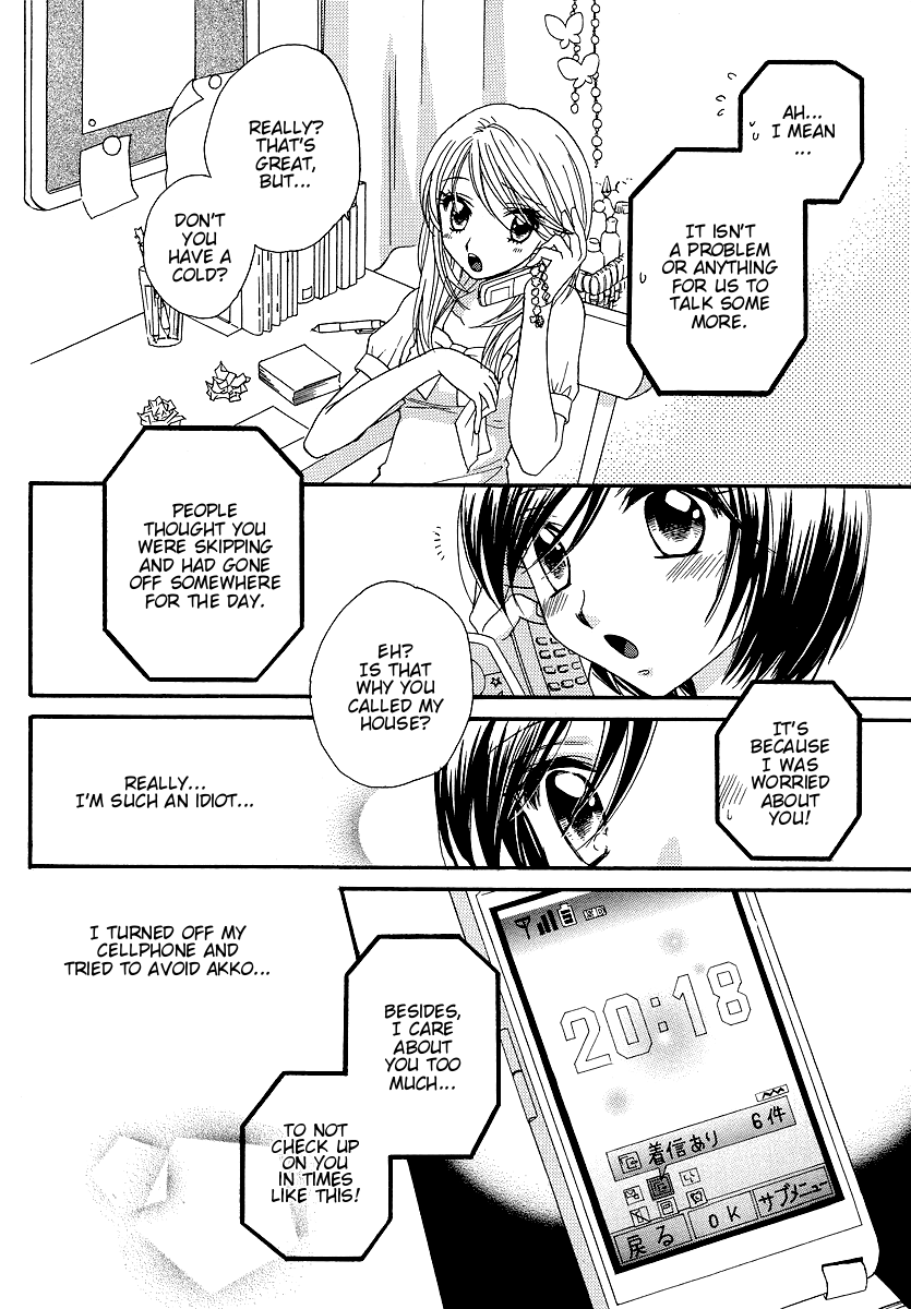 Page 251