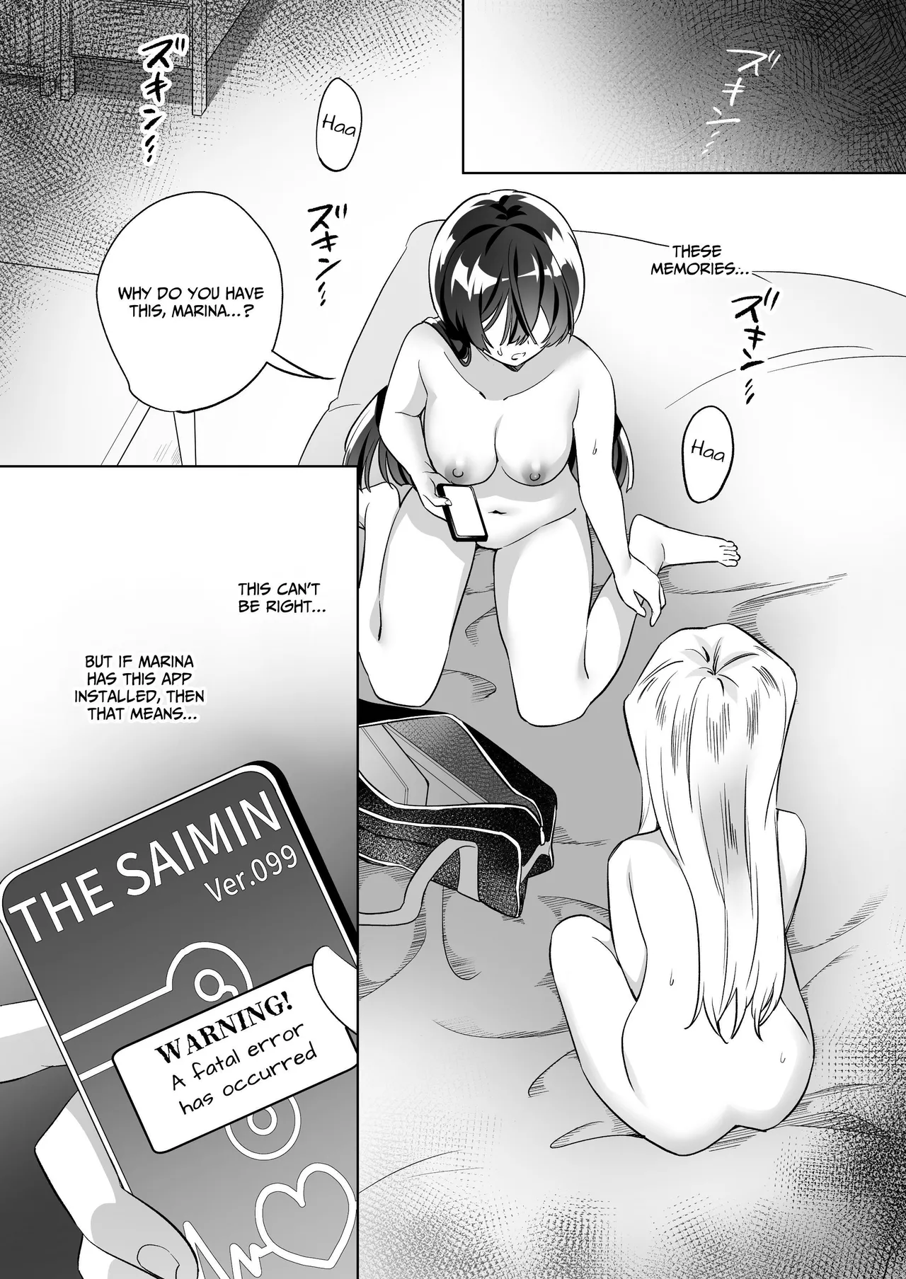 Page 110