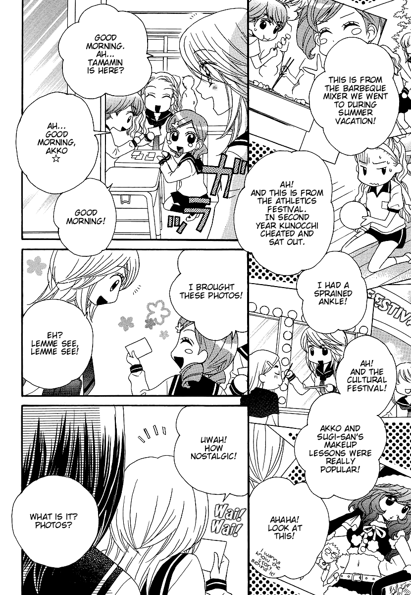 Page 838