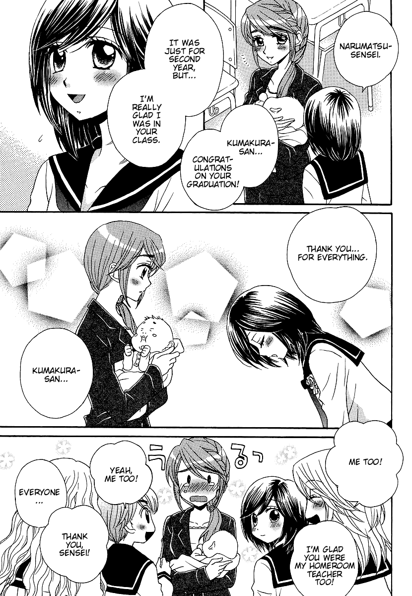 Page 843