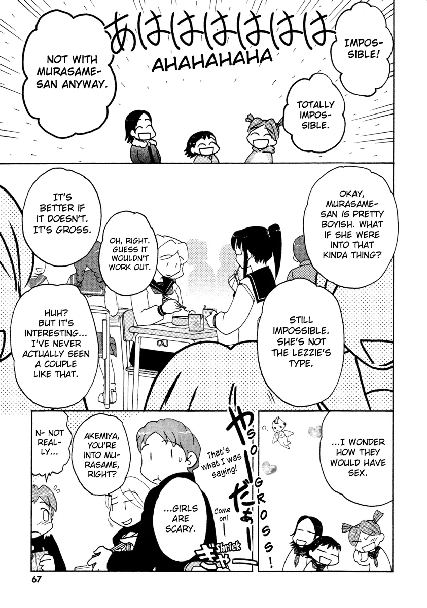 Page 565