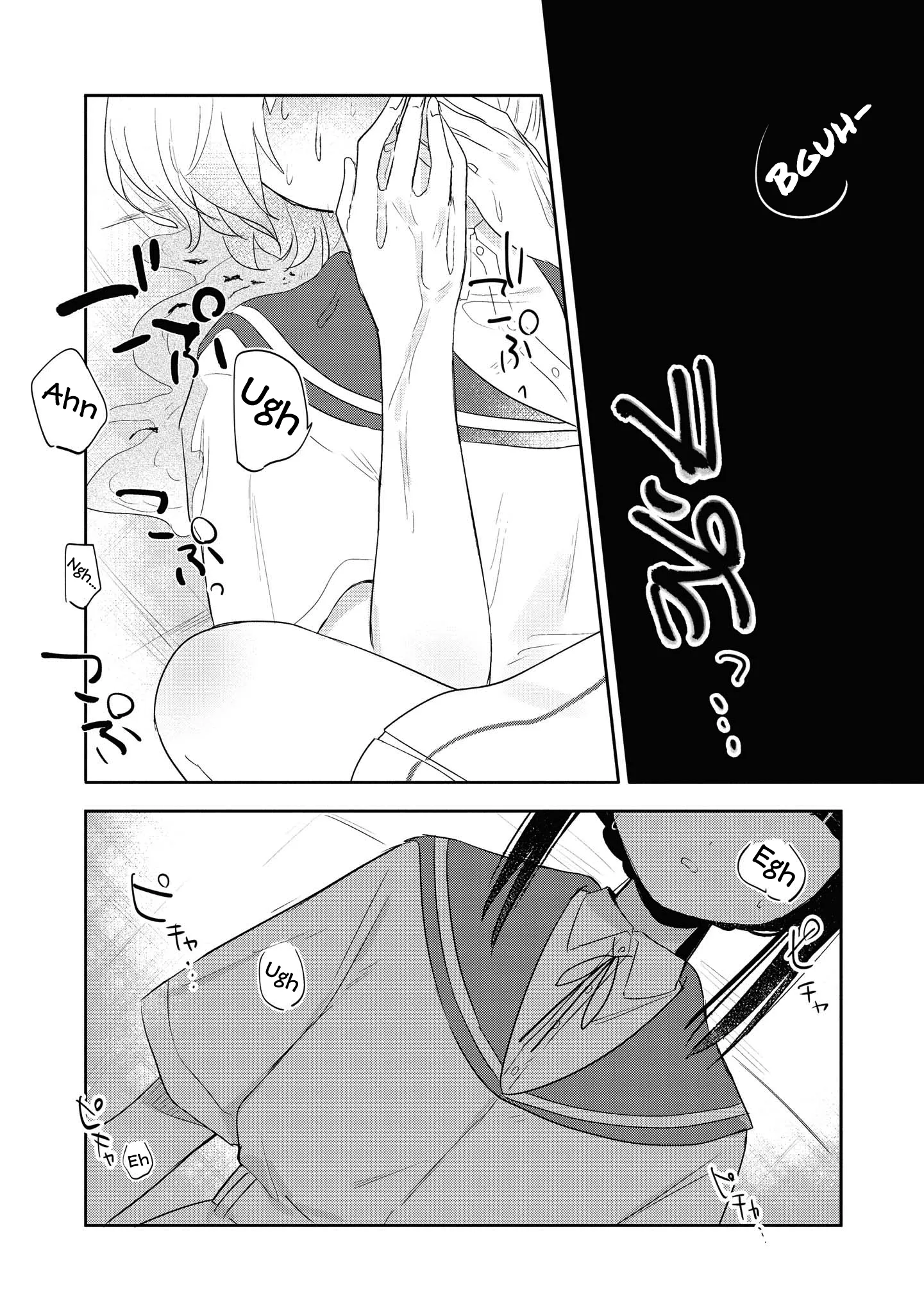 Page 238