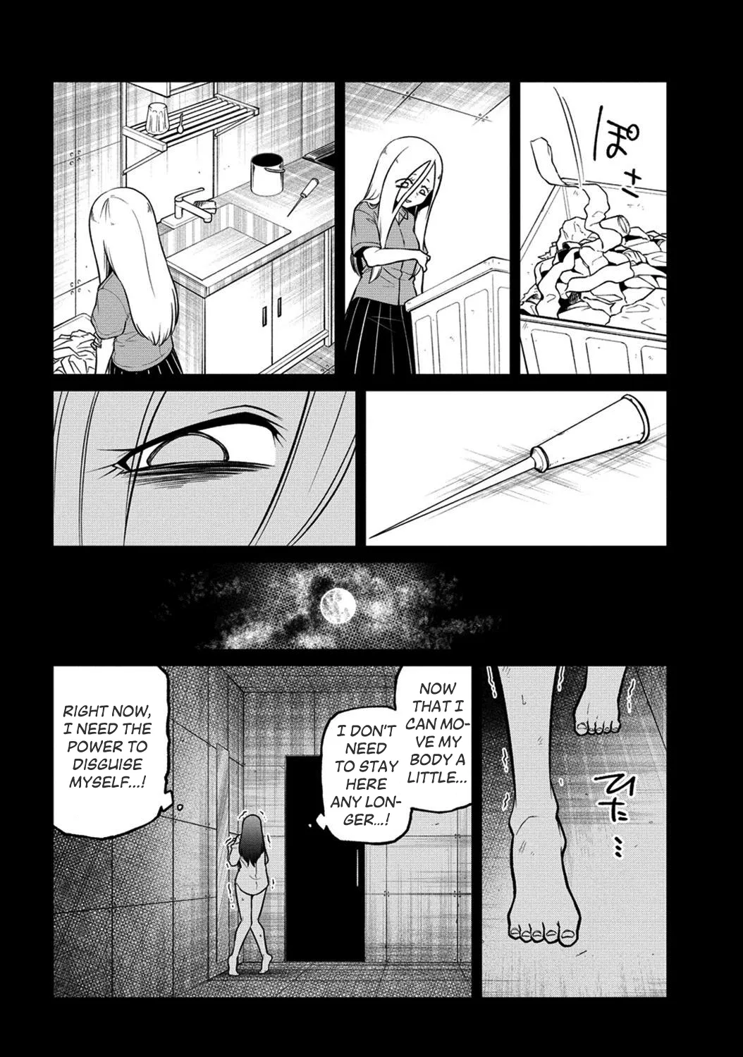 Page 1271