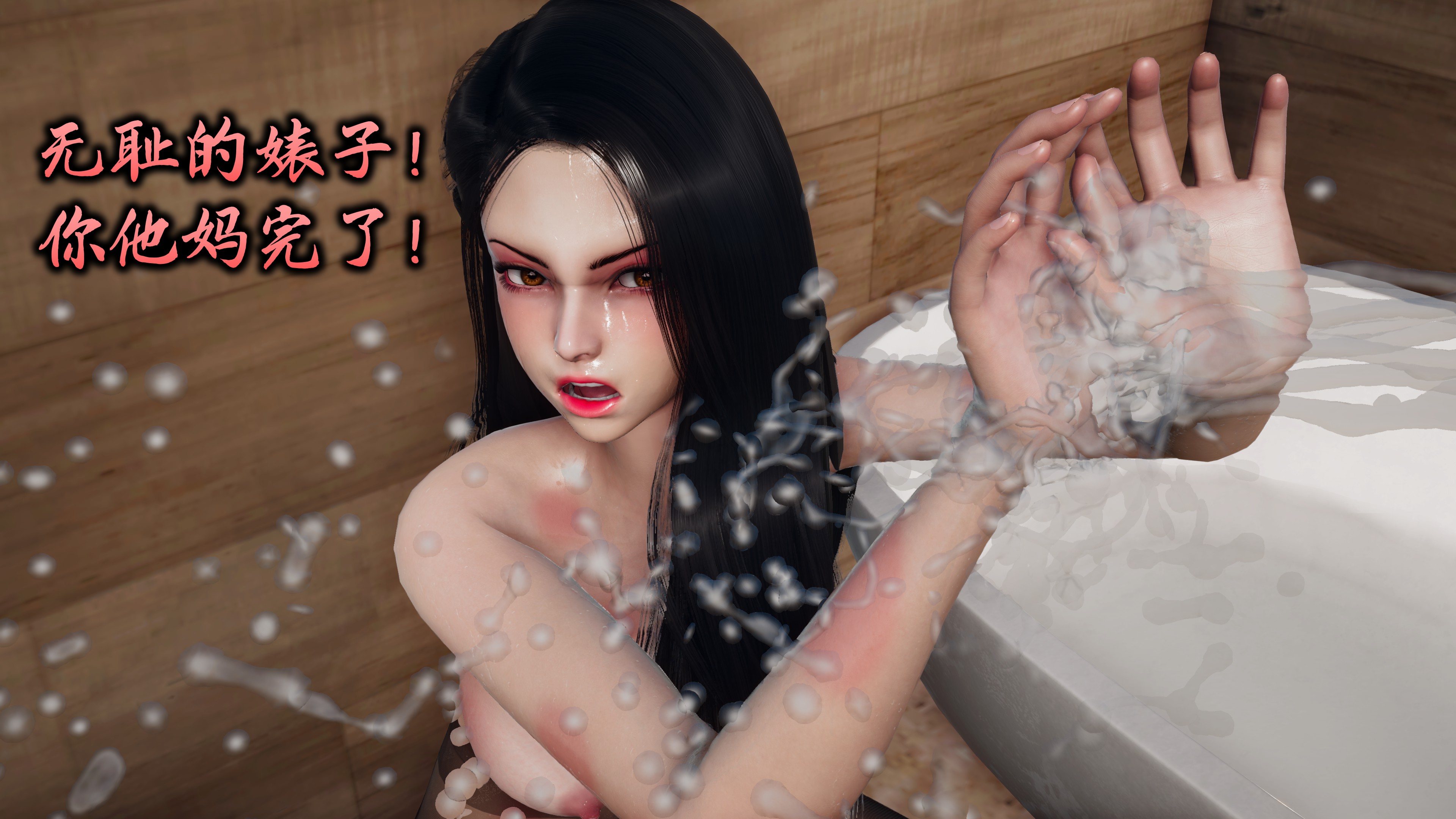 Page 444