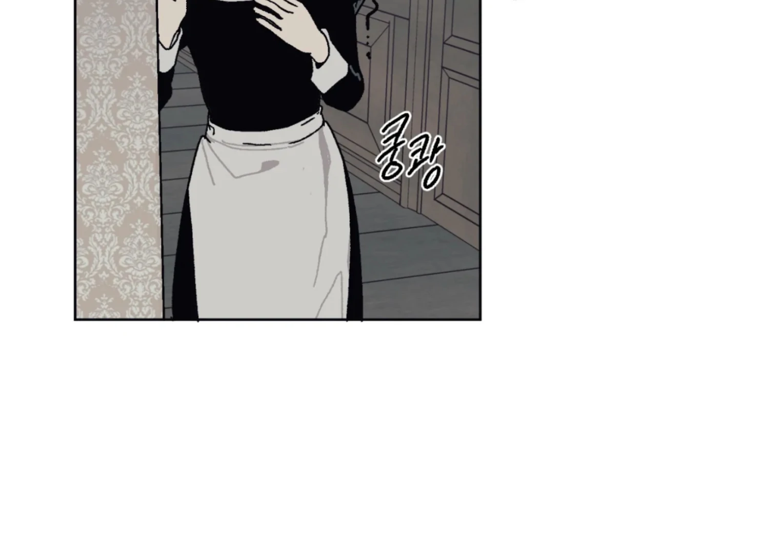 Page 945