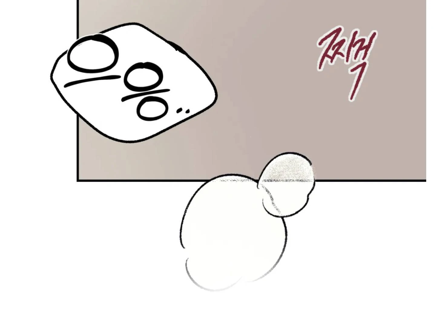 Page 813