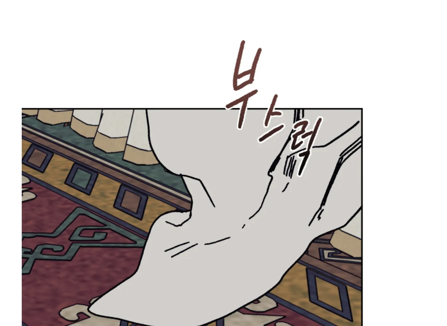 Page 905