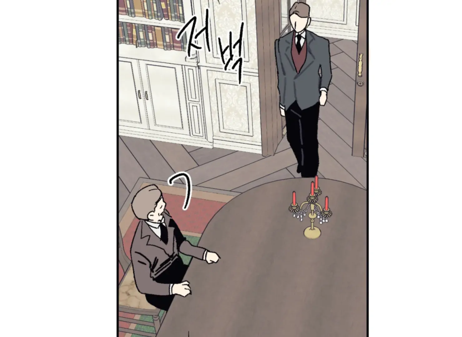 Page 1078