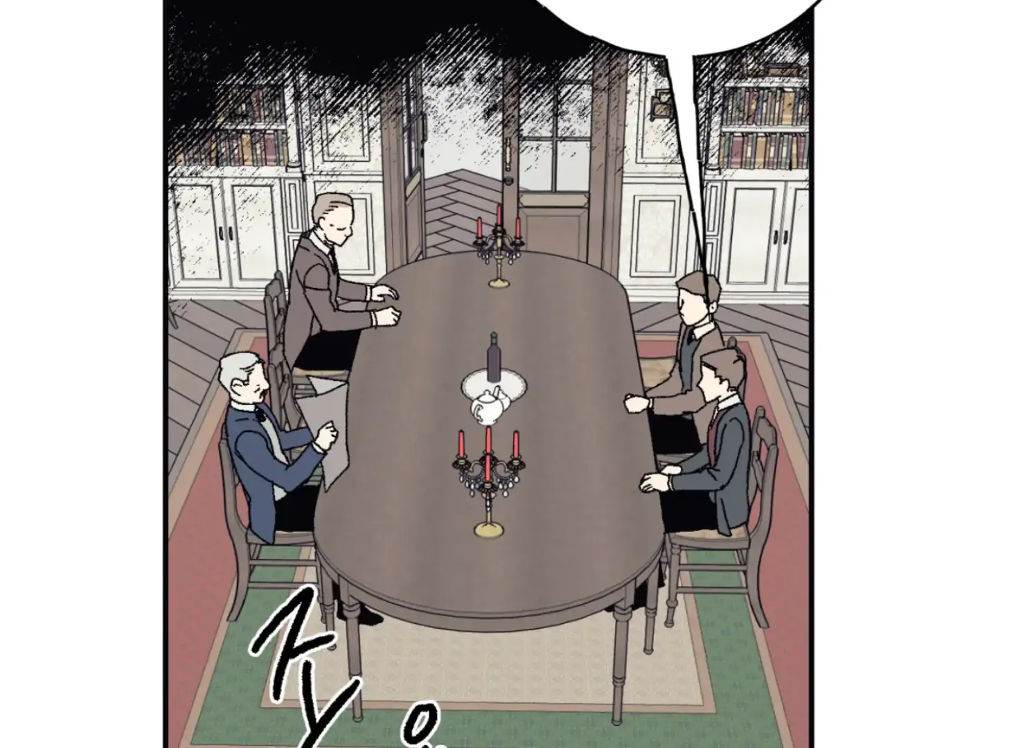 Page 1084