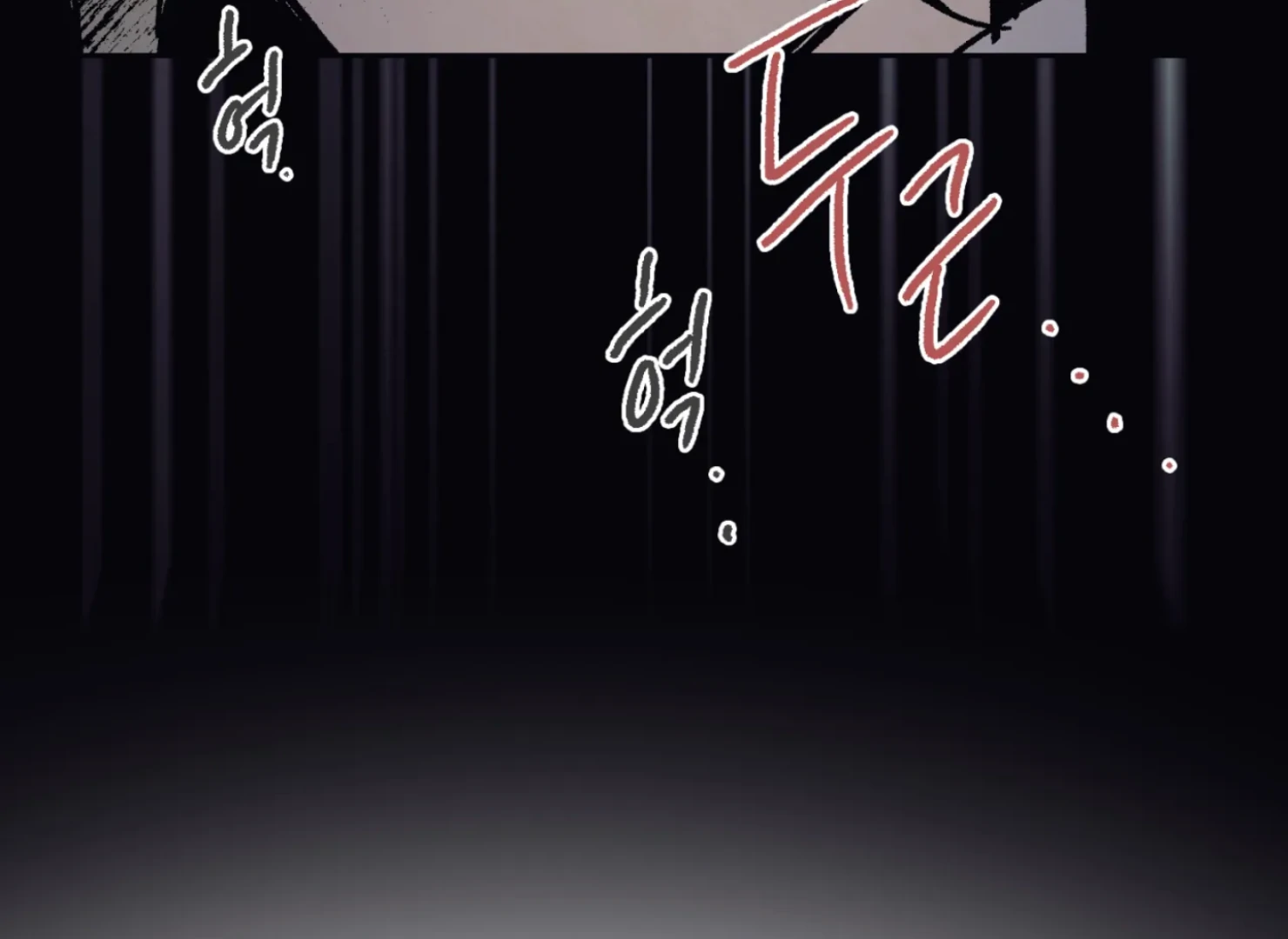 Page 994
