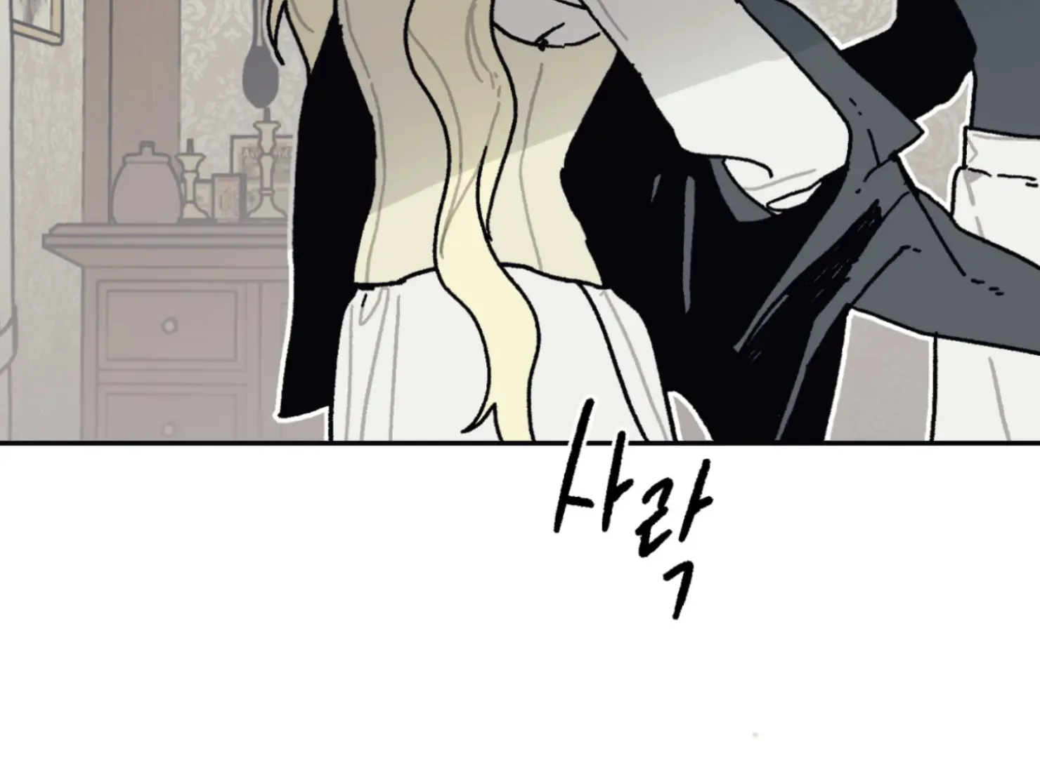 Page 1025