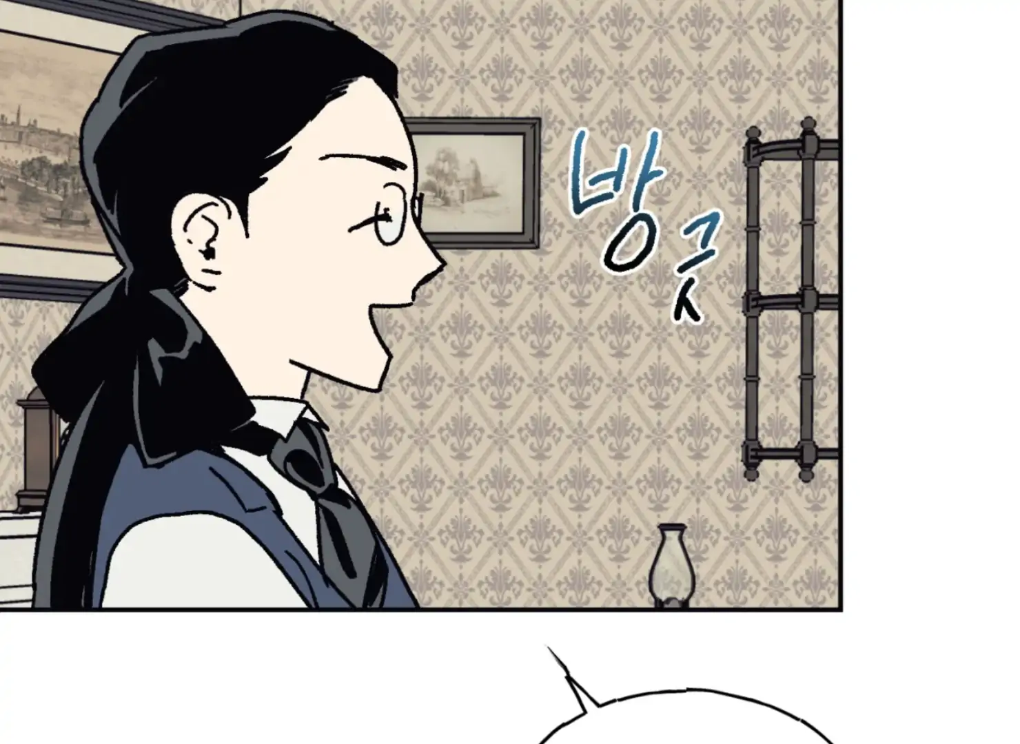 Page 1233