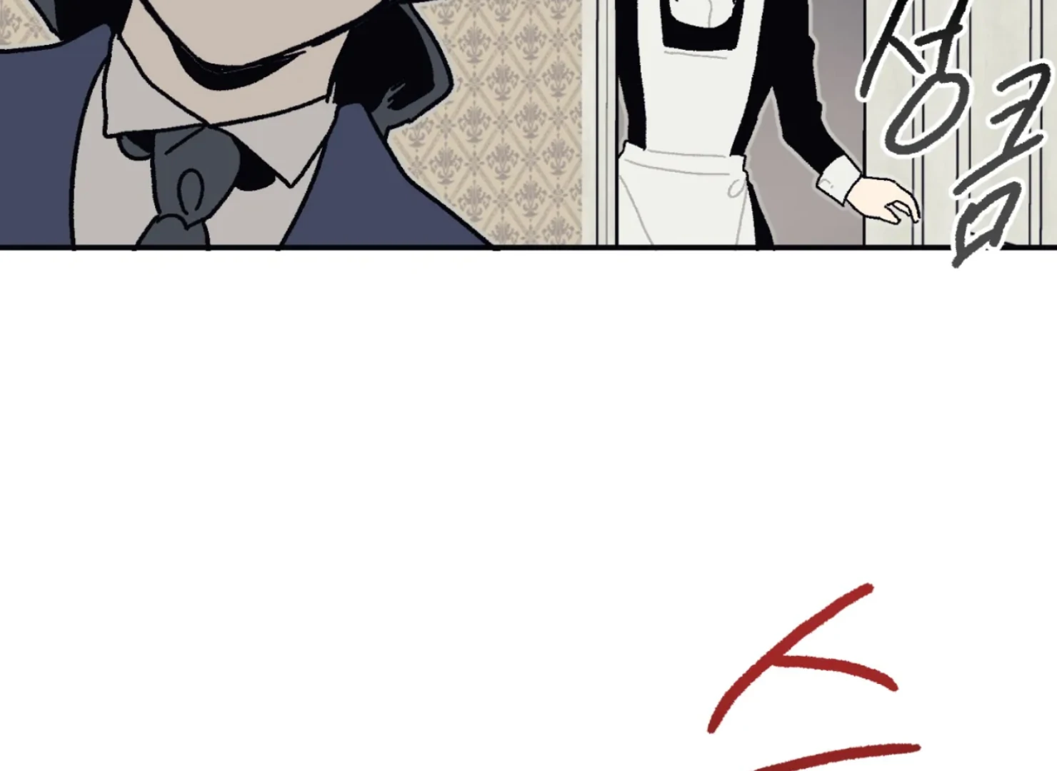 Page 1177