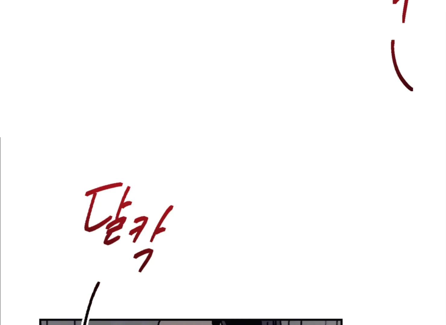 Page 1580
