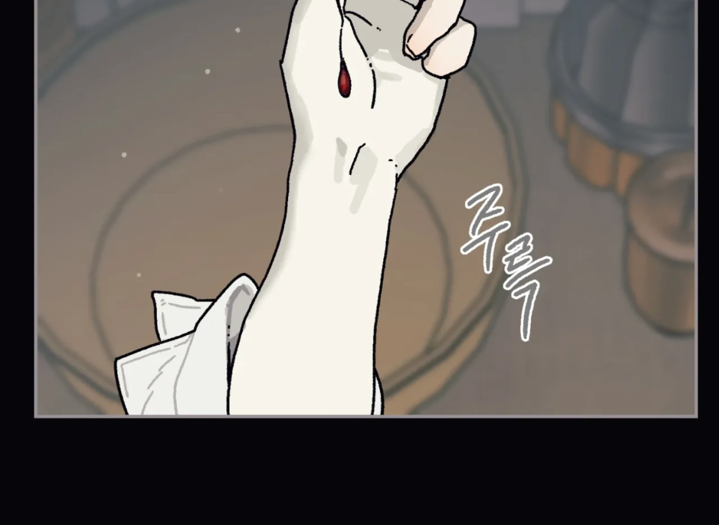 Page 1484