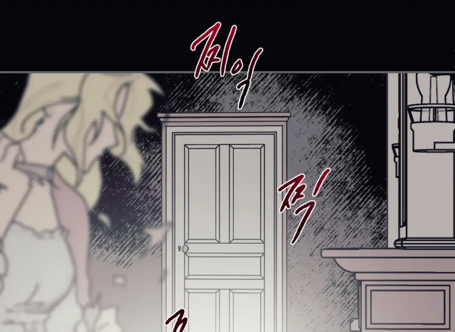 Page 1523