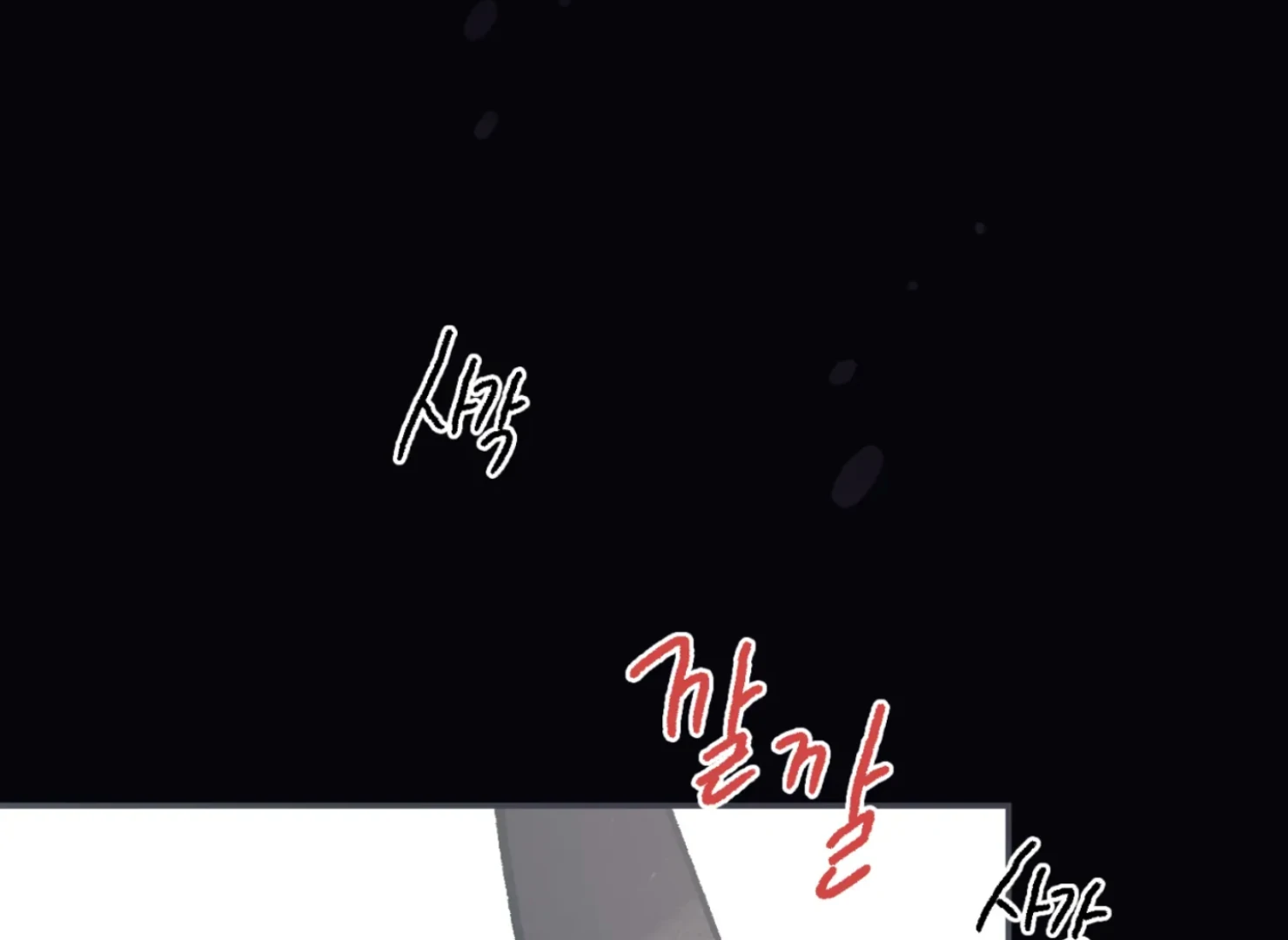 Page 1476