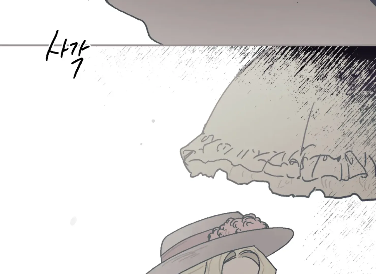 Page 1479