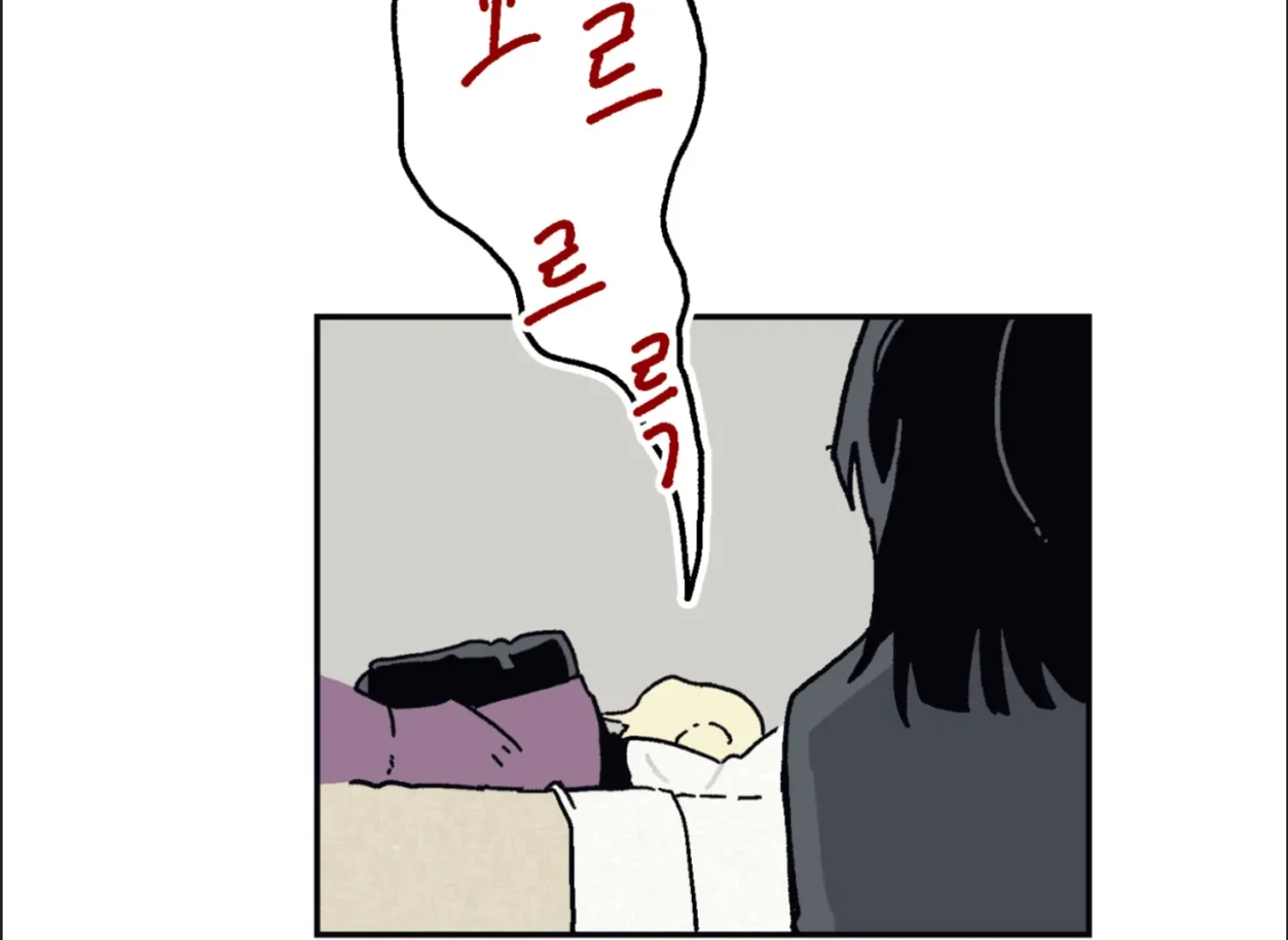 Page 1564