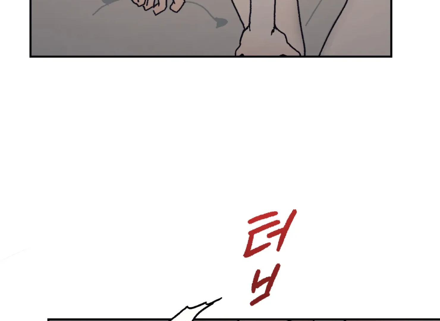 Page 1733