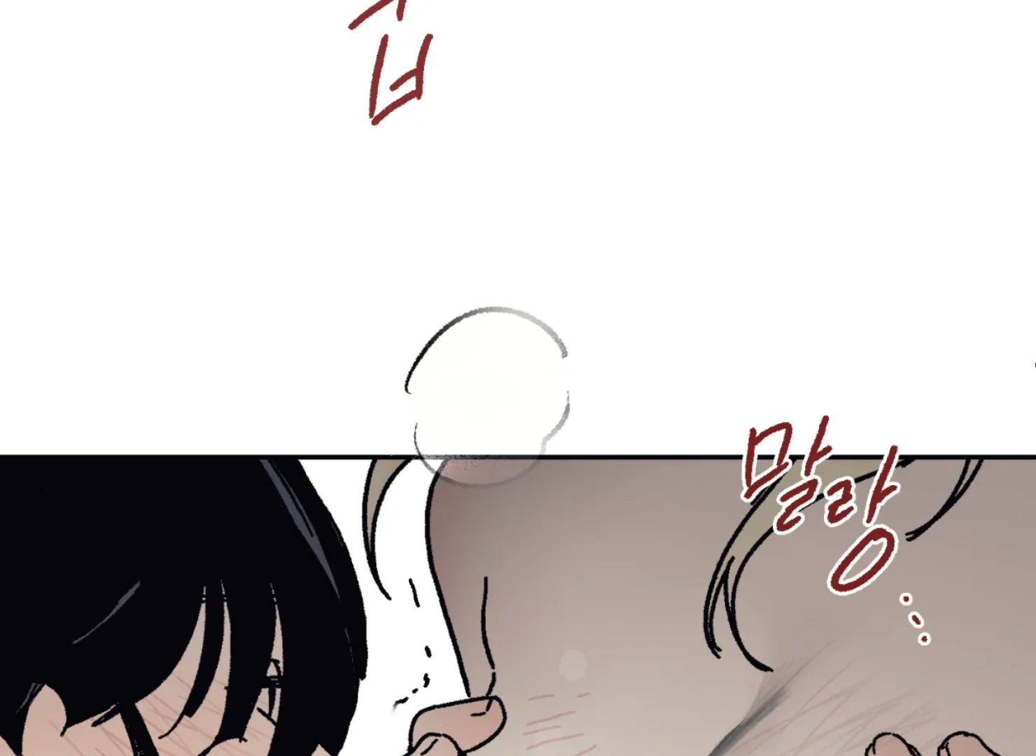Page 1754
