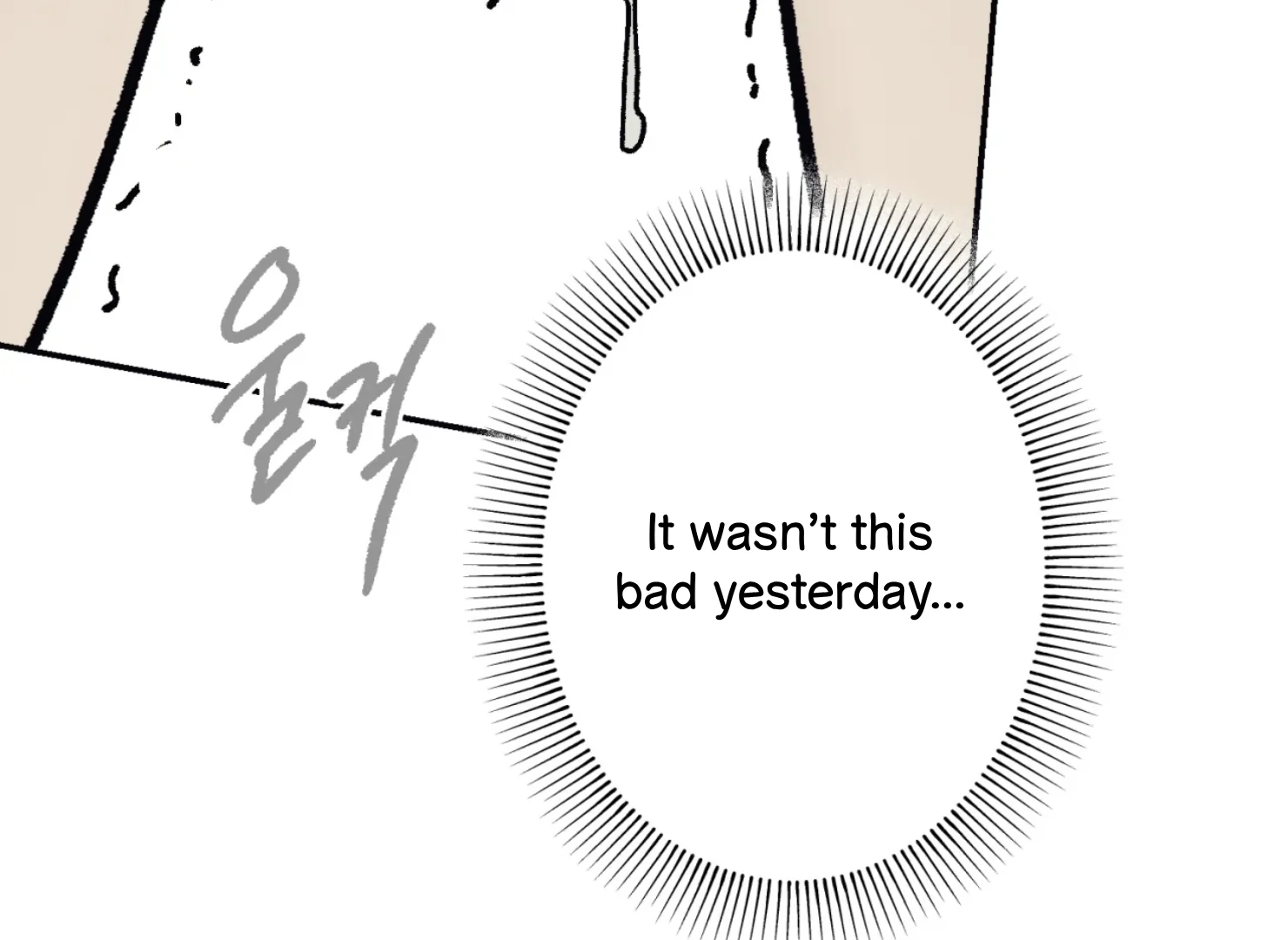 Page 1771