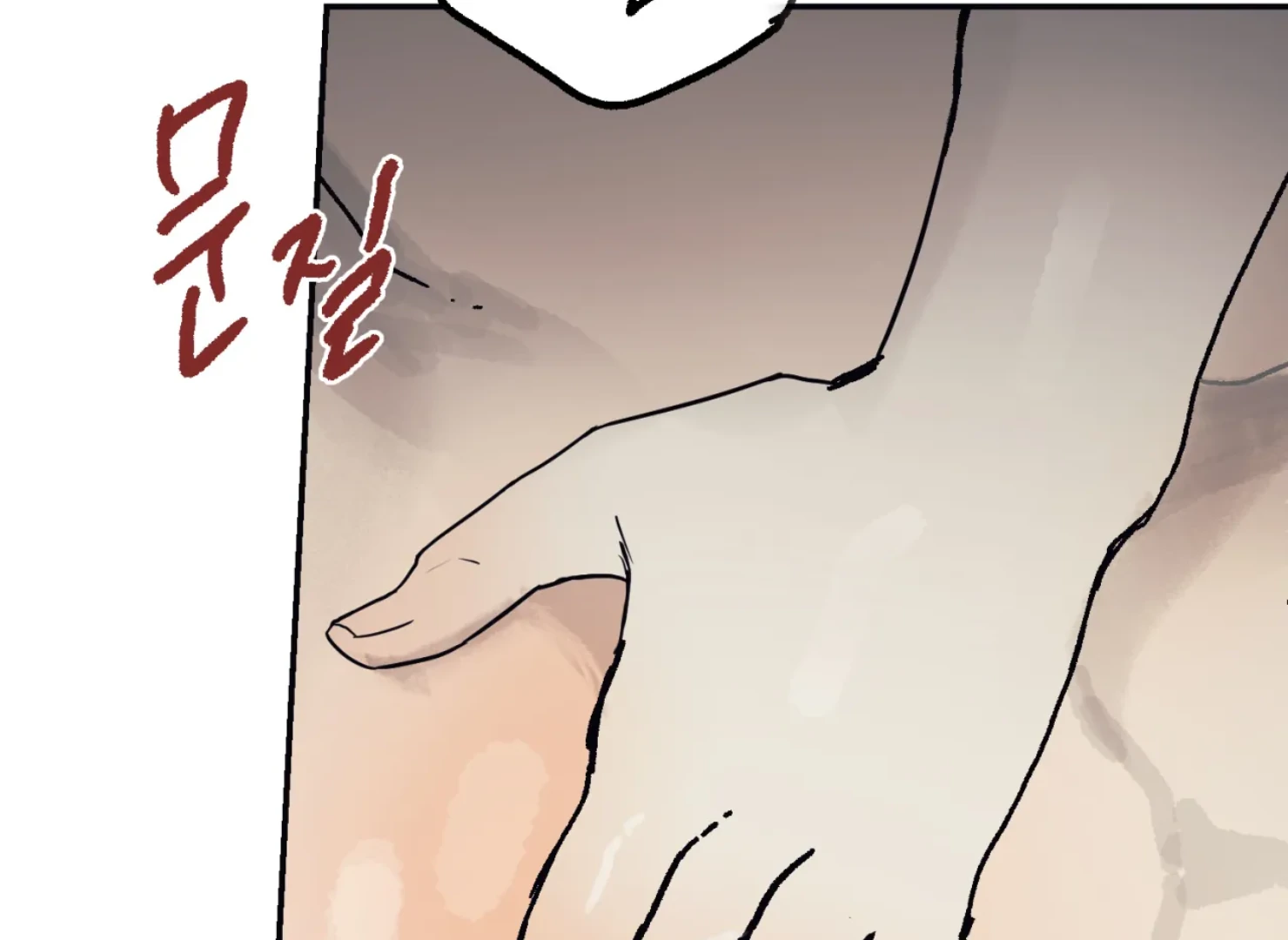 Page 1779