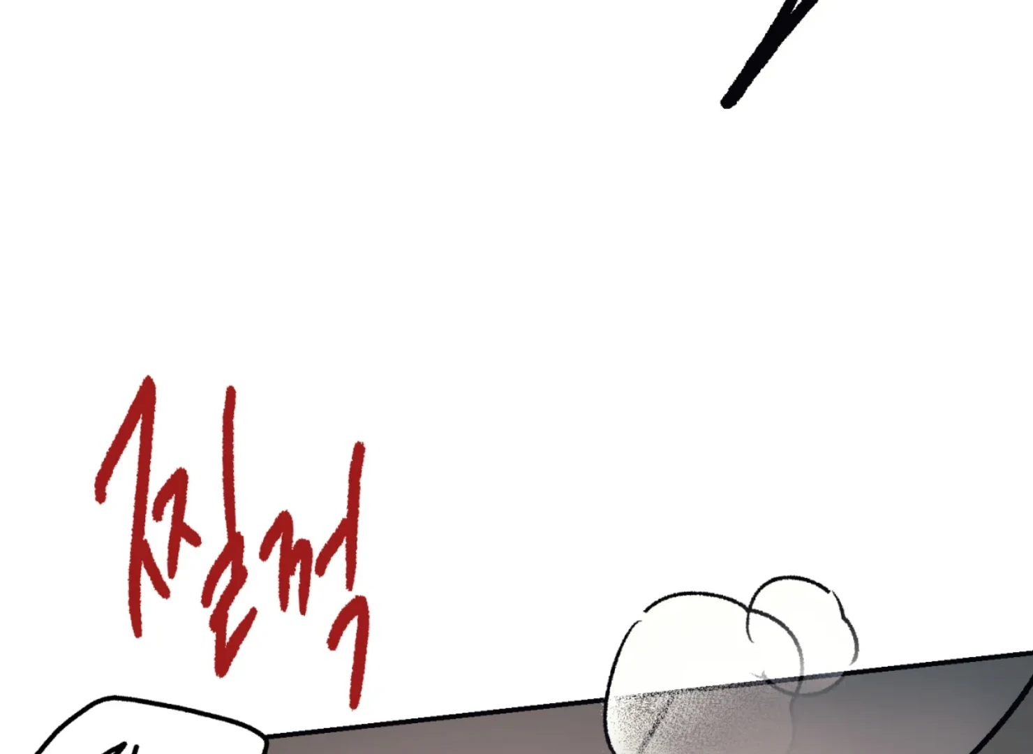 Page 1789