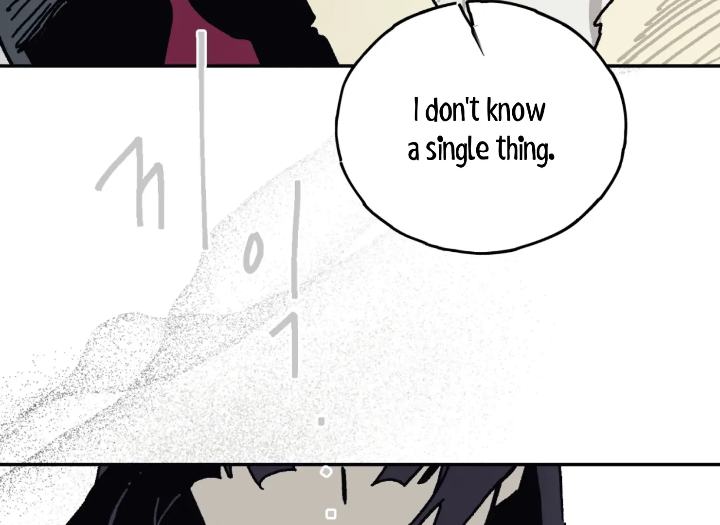 Page 1689