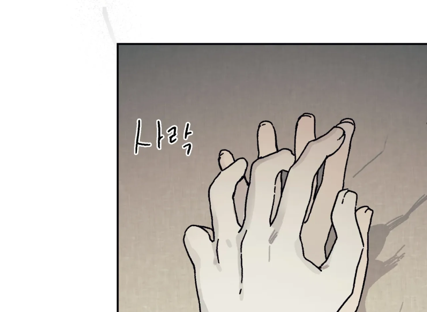 Page 1696
