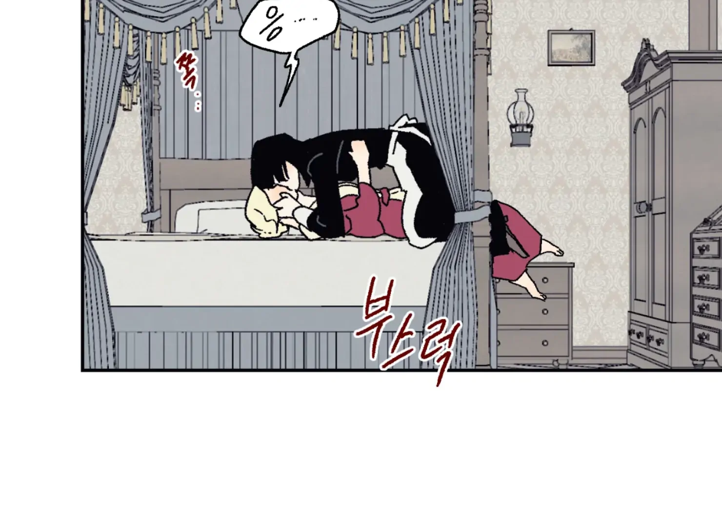 Page 1716