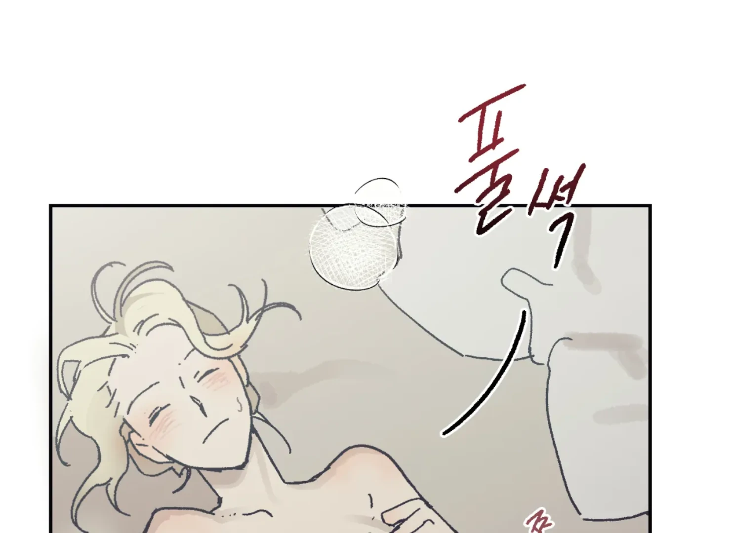 Page 1731